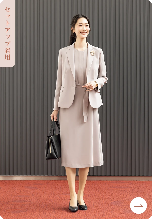 パウダリーストレッチセットアップグレージュのイメージ
