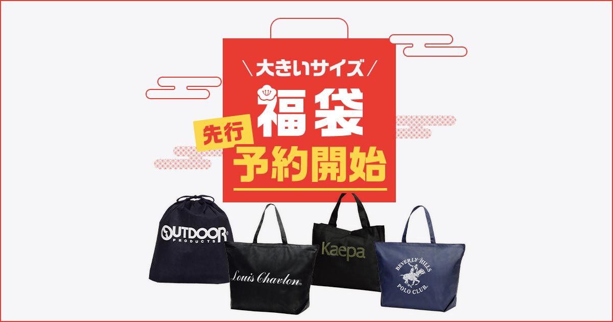 1/1(祝)18:00〜販売開始】C&K福袋2024・おまもり・ガチャ・新春