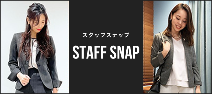 スタッフスナップ