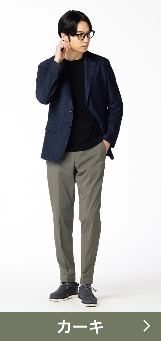 カーキ