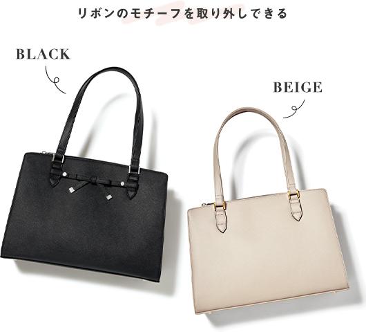 多機能トートバッグ