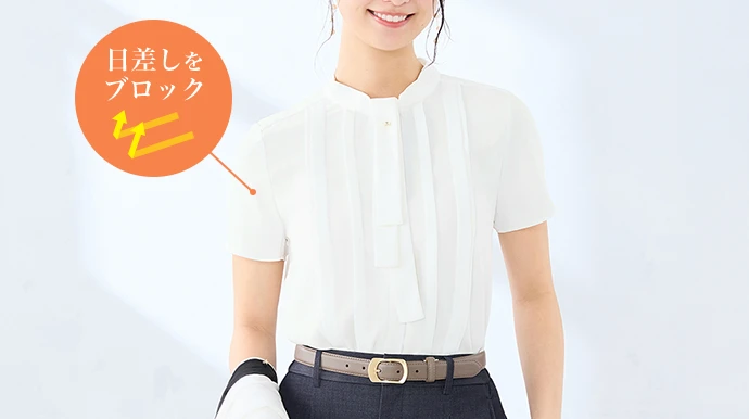 遮熱