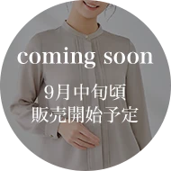 シボサテンタックブラウス coming soon 9月中旬頃販売開始予定