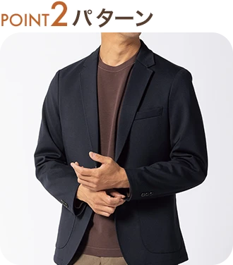 POINT2 パターン