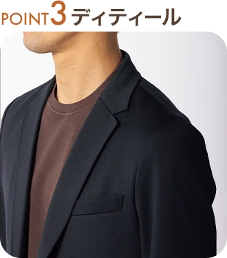 POINT3 ディティール