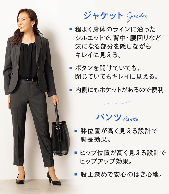 ☆正規品新品未使用品 アオキ LES MUES レディース パンツスーツ 上下