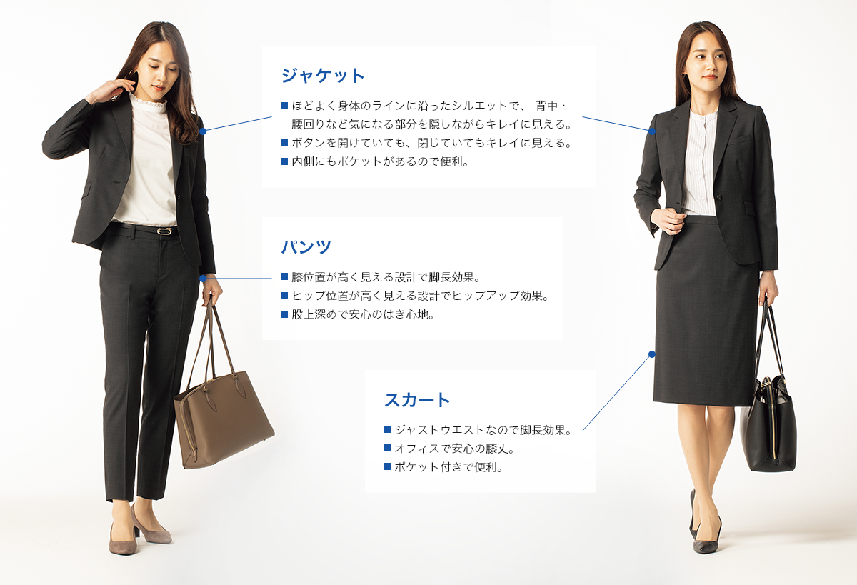 洗える360 キレイスーツ特集 レディース 女性 特集 Aoki公式通販 洗える360 キレイスーツ特集 レディース 女性 特集 Aoki公式通販