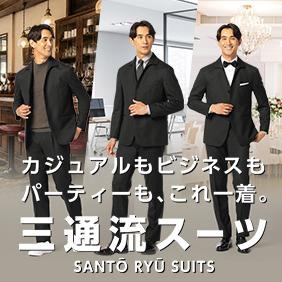 大人のきれいめオフィスカジュアル