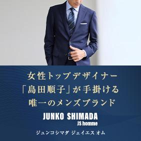 JUNKO SHIMADA JS homme