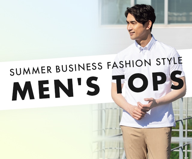 SUMMER BUSINESS FASHION STYLE MEN'S TOPS