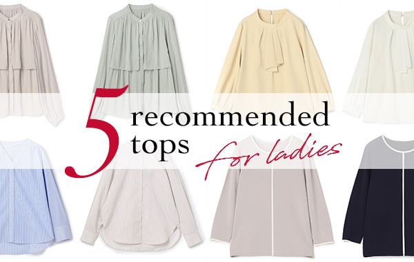 5 recommended tops for ladies