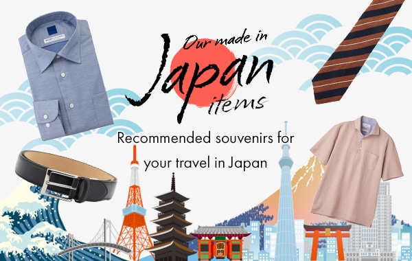 Japanese made products make great souvenir during your travel in Japan
