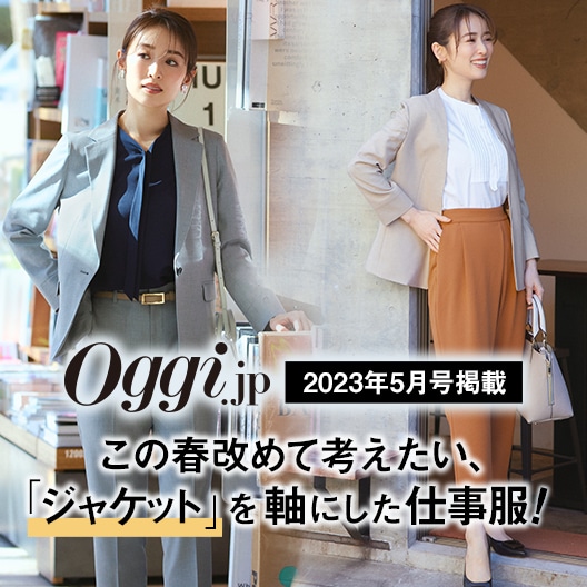 レディース（女性）｜スーツのAOKI【公式通販】