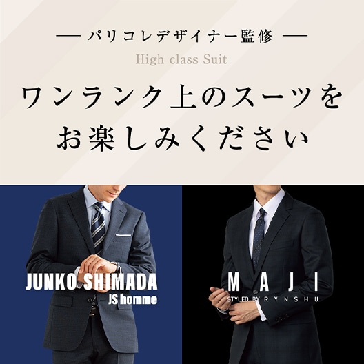 J.PRESS ネイビー紺ジャケットスーツ上フォーマル 卒園式 薫り