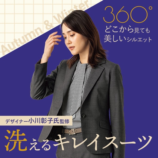IMGN】美品♡洋服の青山 ウォッシャブルレディーススーツ上