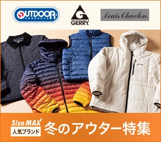 デブ　JK 大きいサイズ専門店 SizeMax（サイズマックス）【スーツのAOKI公式通販】