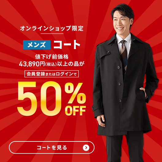 未使用級 ジーステージ ダブル チェスターコート ヘリンボーン ベルト