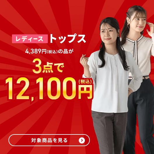 事務員　おばさんol制服 