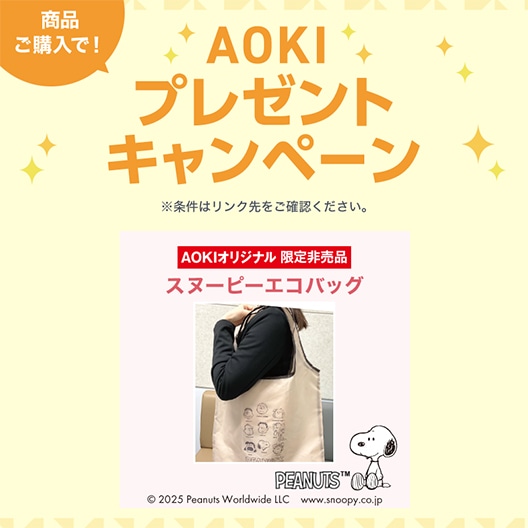 参考ページ 非売品 売り出し