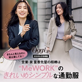 レディース（女性）｜スーツのAOKI【公式通販】