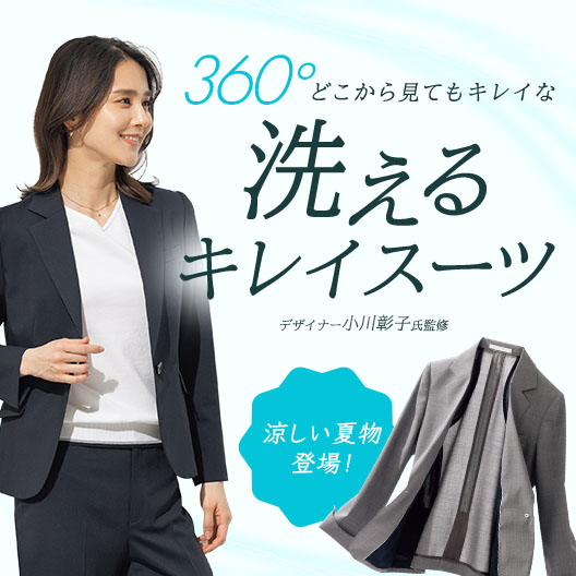 特集/ANCHOR WOMAN/レディース ANCHOR WOMAN パンツ| スーツ
