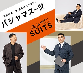 さんちゃん☆大きいサイズ3XL☆美品☆23区 スーツ 3点セット ブラック 楽天市場】23区（ブランド23区）（スーツ・セットアップ
