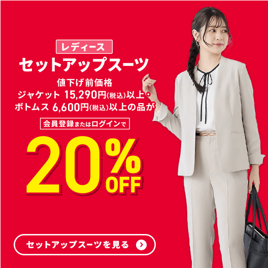 AOKI - レディース パンツスーツ2点セットの通販 by _hana_