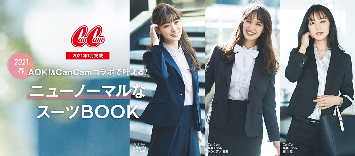 レディース 女性 Top スーツのaoki公式通販