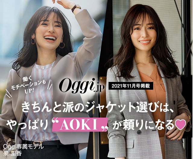 レディース 女性 Top スーツのaoki公式通販