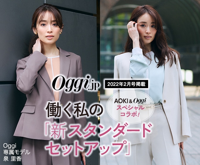 レディース 女性 Top スーツのaoki公式通販