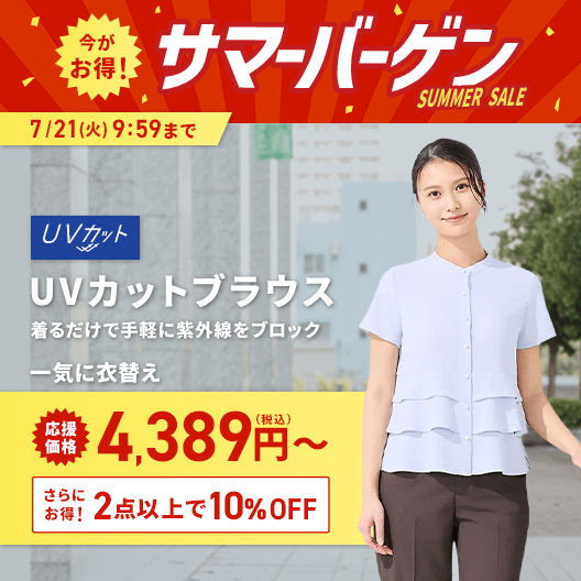 レディース（女性）｜スーツのAOKI【公式通販】