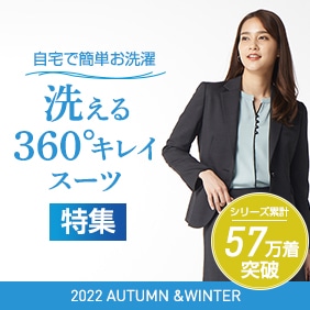 レディース 女性 スーツのaoki 公式通販
