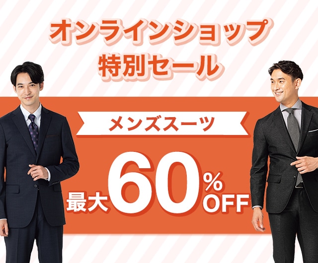 憤る 十分な 安全でない 青木 喪服 メンズ Ioanatrifu Com 憤る 十分な 安全でない 青木 喪服 メンズ Ioanatrifu Com