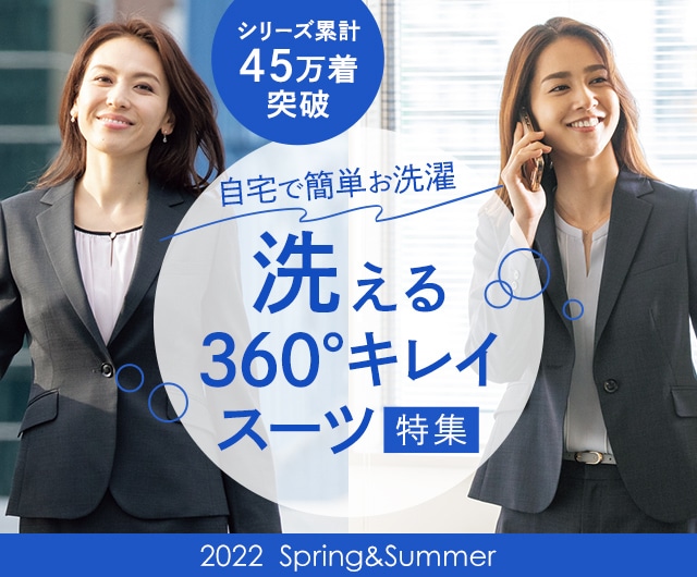 レディース 女性 Top スーツのaoki公式通販