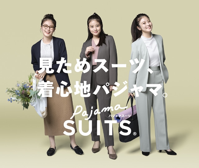 レディース 女性 スーツのaoki 公式通販