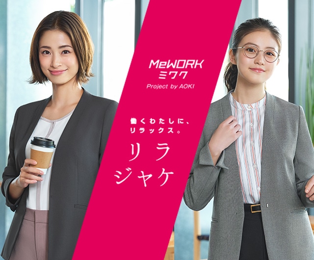 レディース 女性 Top スーツのaoki公式通販