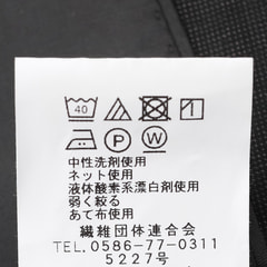 【WEB限定商品】洗える ウールブレンドスーツ チャコールグレー織柄ストライプ JOURNAL WORKS スリム