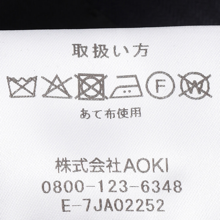 特価】【WEB限定商品】日本製 REDA 上質ウールスーツ 段返り3つボタン