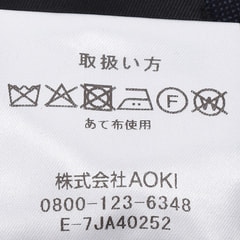 WEB限定商品】日本製 REDA 上質ウールスーツ 紺ピンヘッド ベーシック