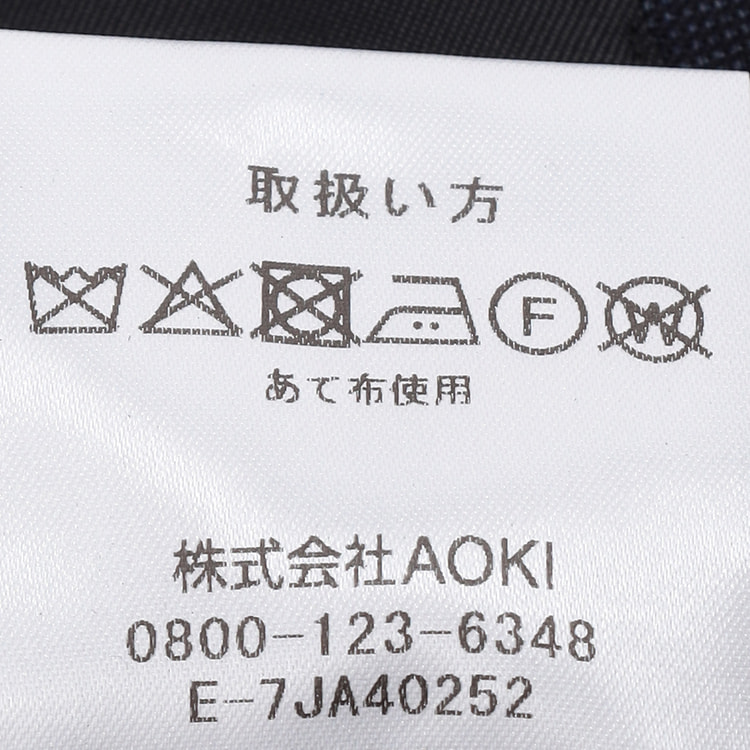 WEB限定商品】日本製 REDA 上質ウールスーツ 紺ピンヘッド ベーシック