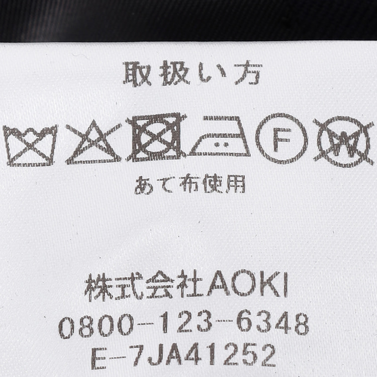 特価】【WEB限定商品】REDA 上質ウールスーツ 紺ストライプ