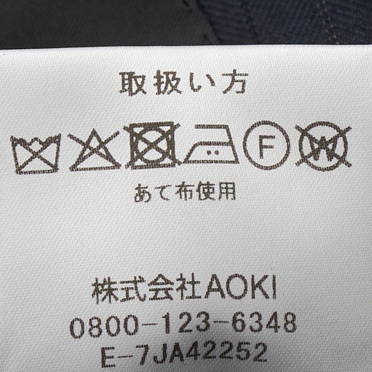 特価】【WEB限定商品】日本製 REDA 上質ウールスーツ 紺ストライプ