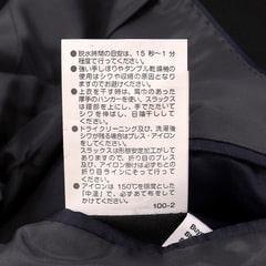 アウトレット】洗える 防しわ 黒無地スーツ JOURNAL WORKS