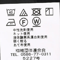 ビジネスから就活まで】リサイクル素材使用 黒無地 洗える