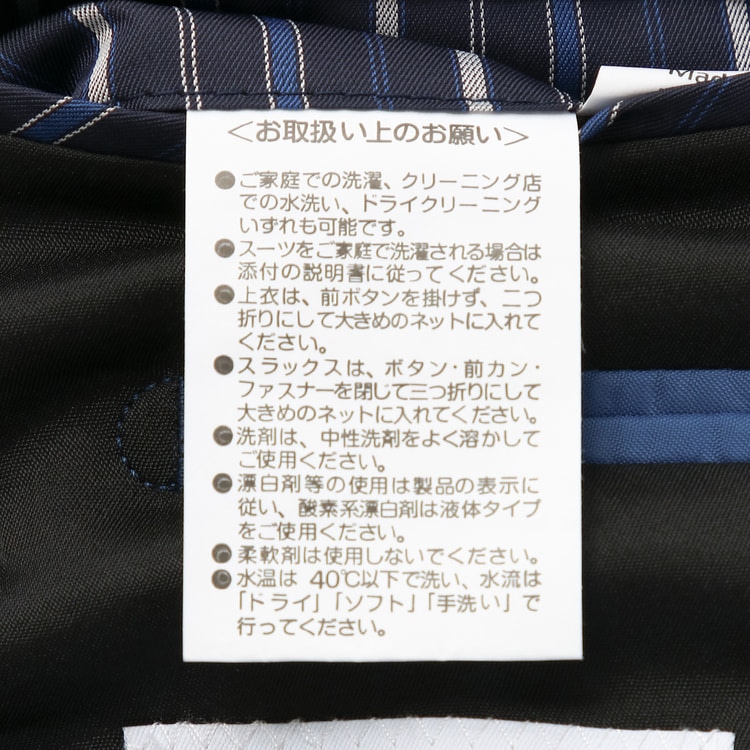 洗える ストレッチ スリーピーススーツ ミディアムグレー織柄
