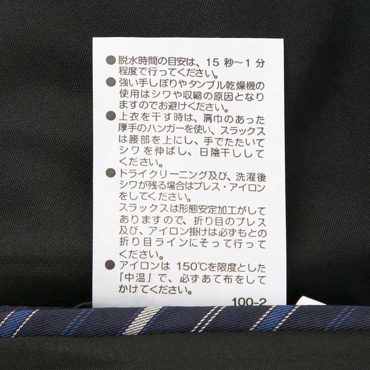 洗える ストレッチ スリーピーススーツ ミディアムグレー織柄