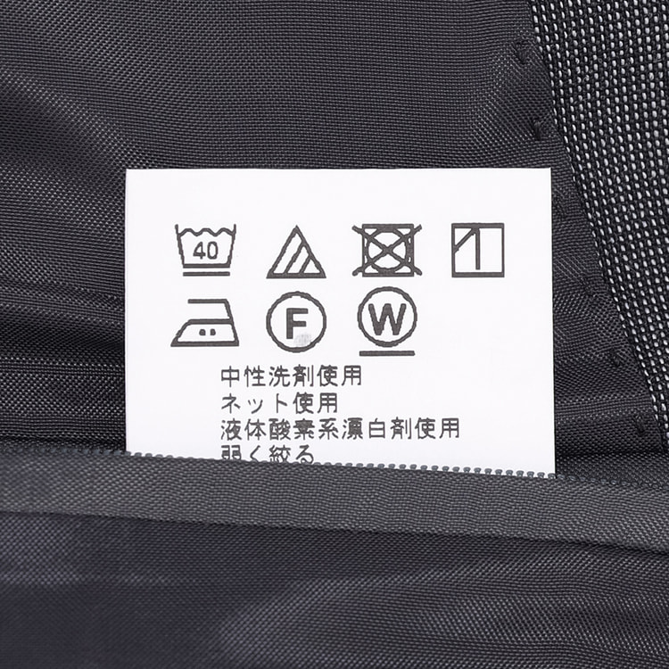 洗えるエアクールスーツ 2パンツ ミディアムグレー織柄無地 LES MUES