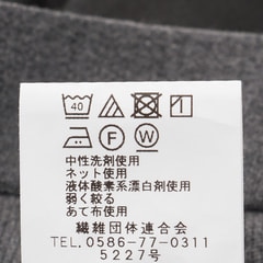 WEB限定商品】洗える ウールブレンドスーツ グレー無地 JOURNAL