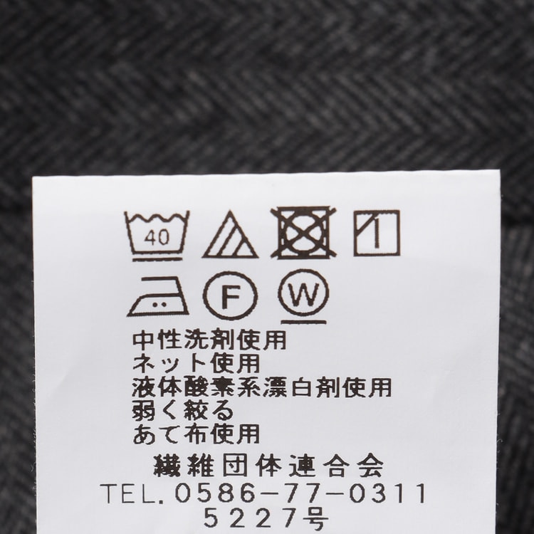 WEB限定商品】洗える ウールブレンドスーツ チャコールグレー WEB限定商品】洗える ウールブレンドスーツ チャコールグレー