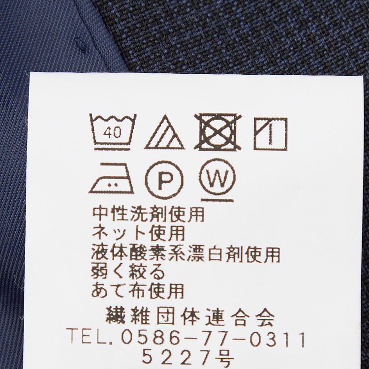 リサイクル素材使用 洗えるサステナブルスーツ 2パンツ 紺千鳥格